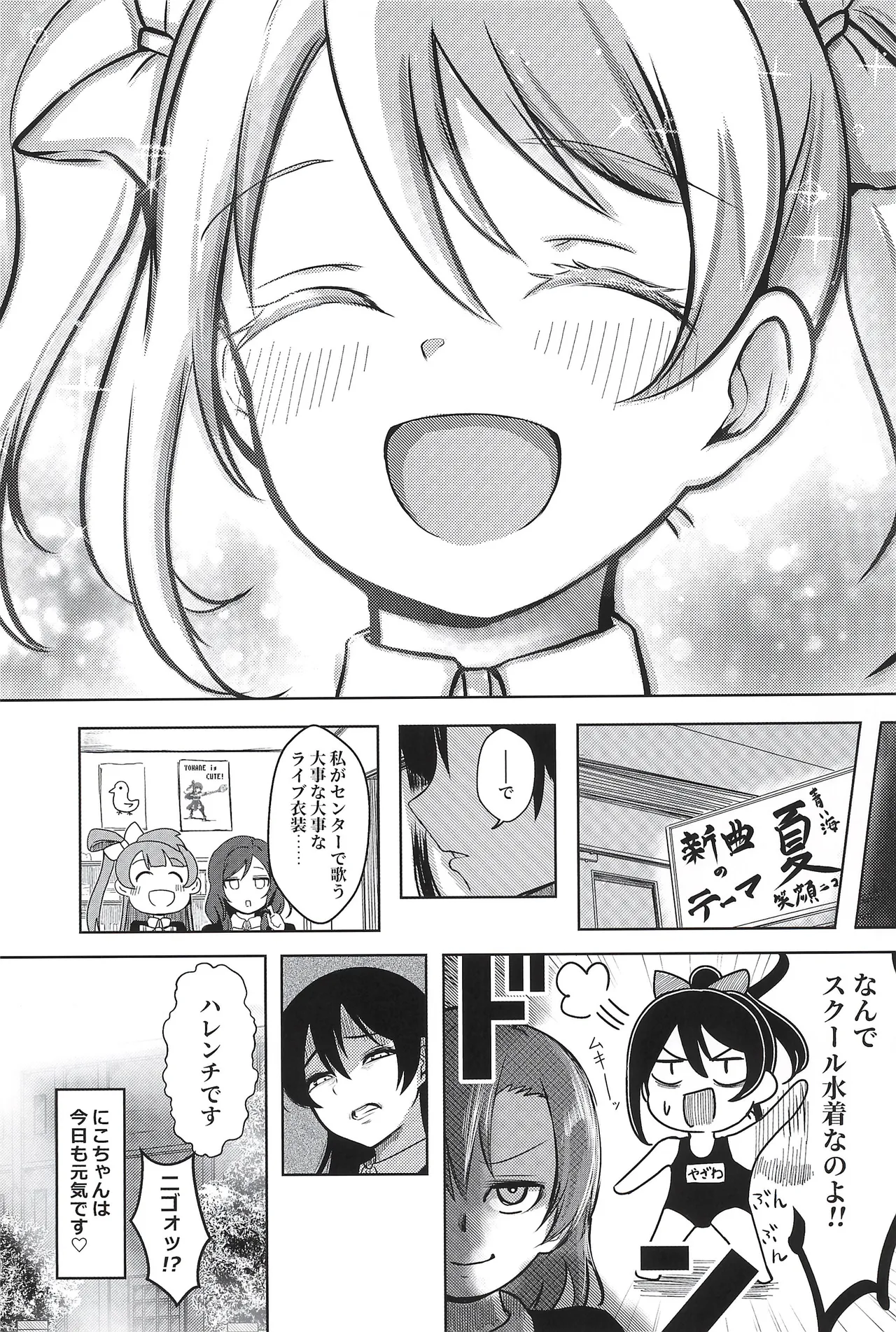 Manga Page 35