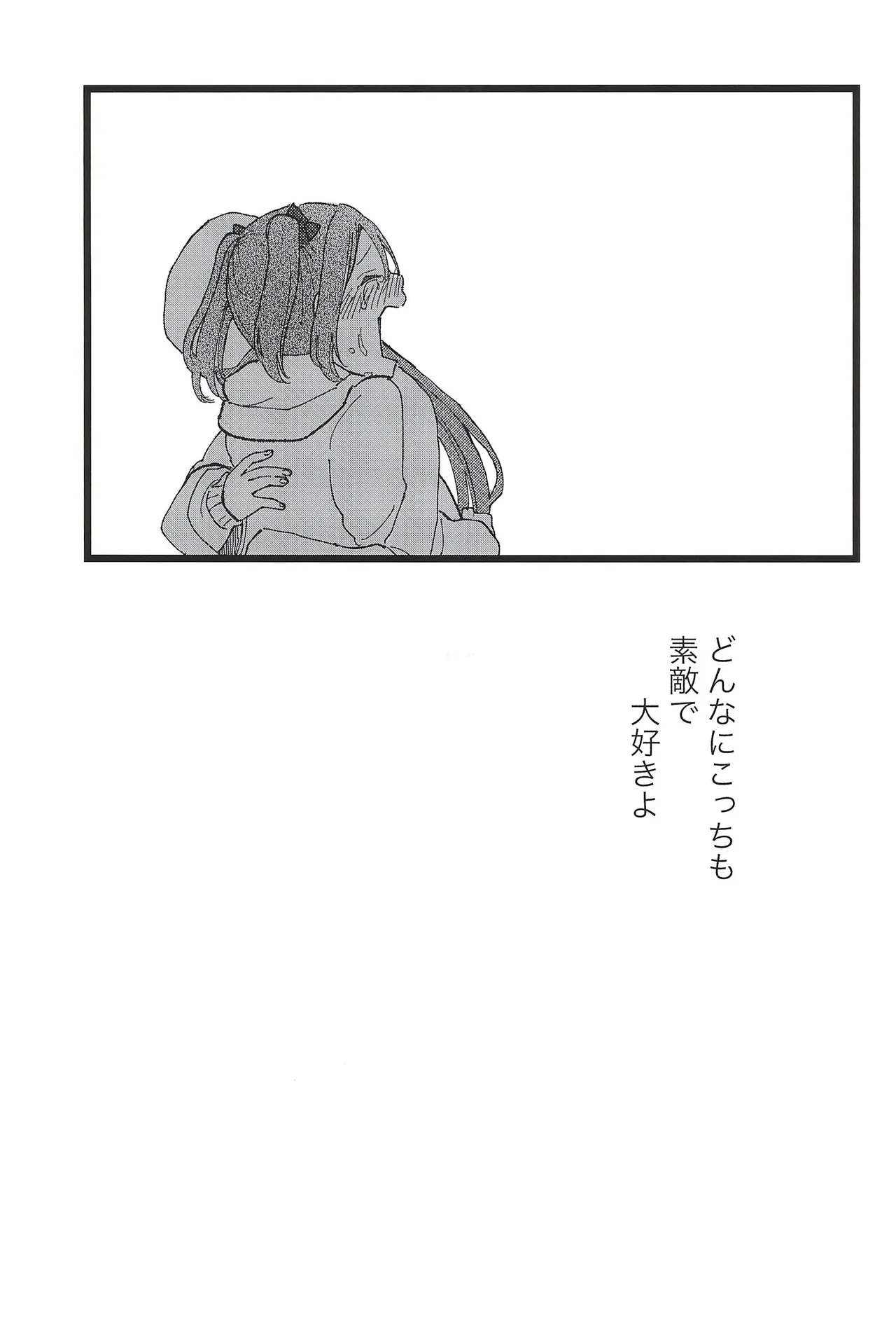 Manga Page 45