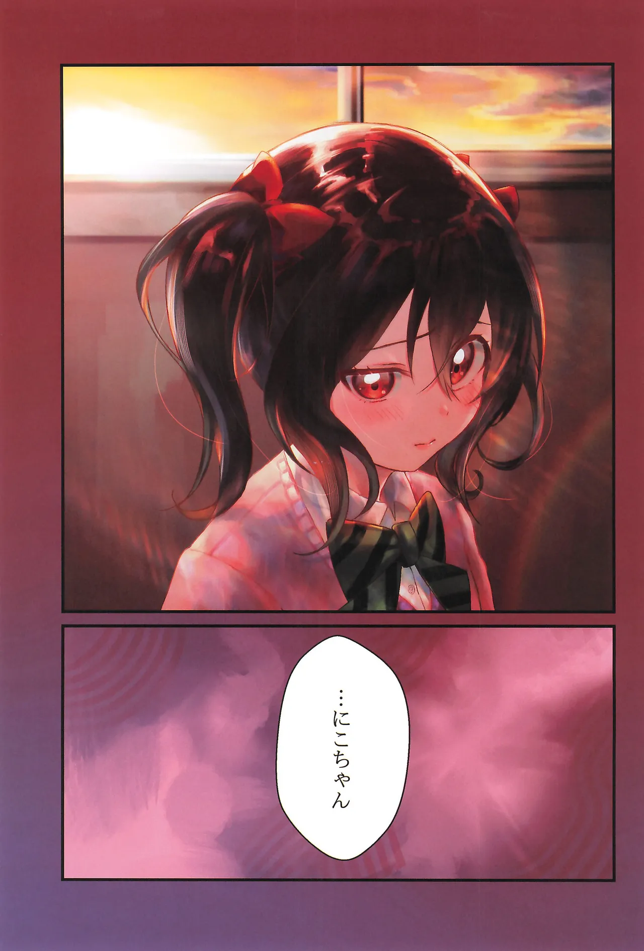 Manga Page 47