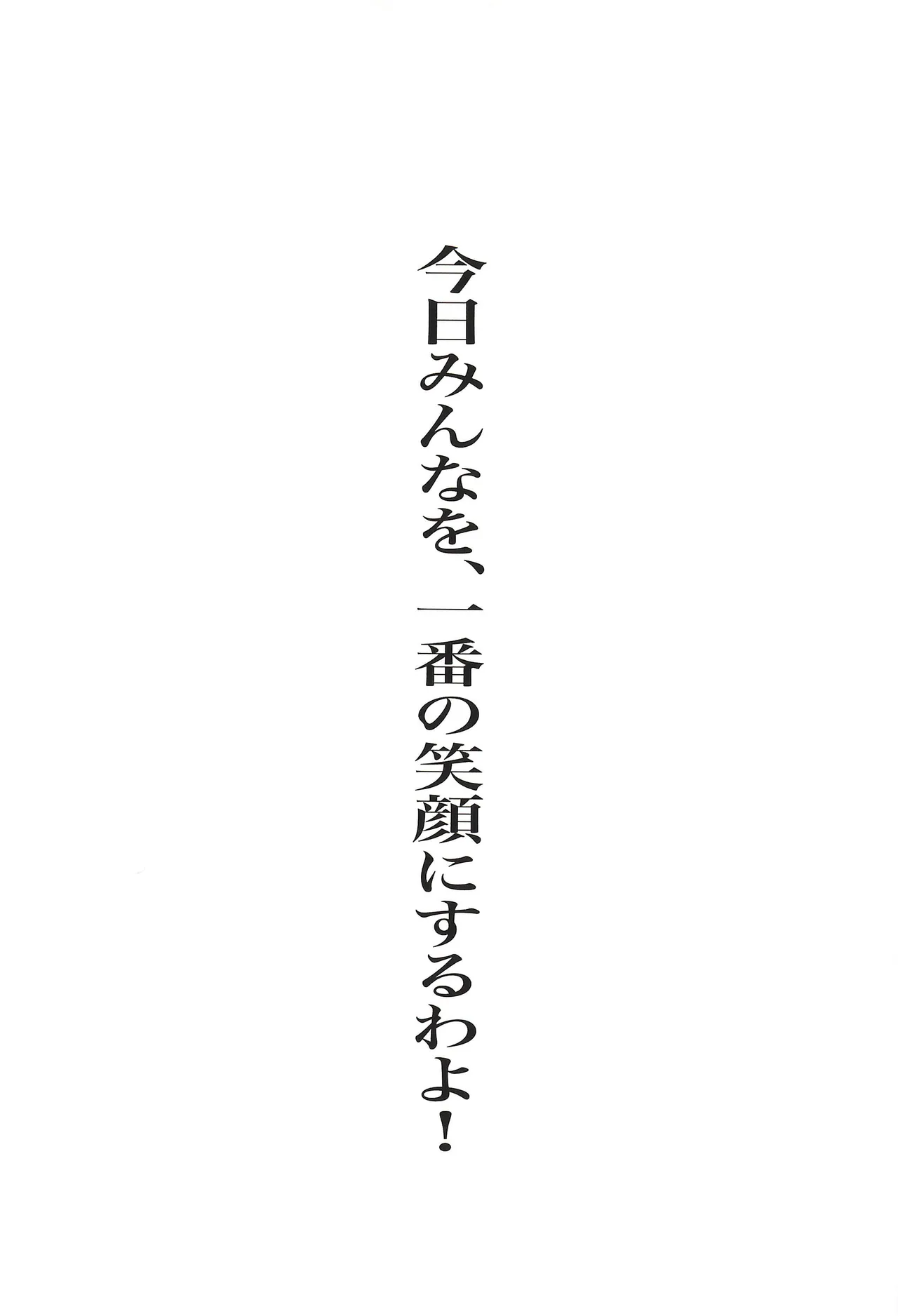 Manga Page 105