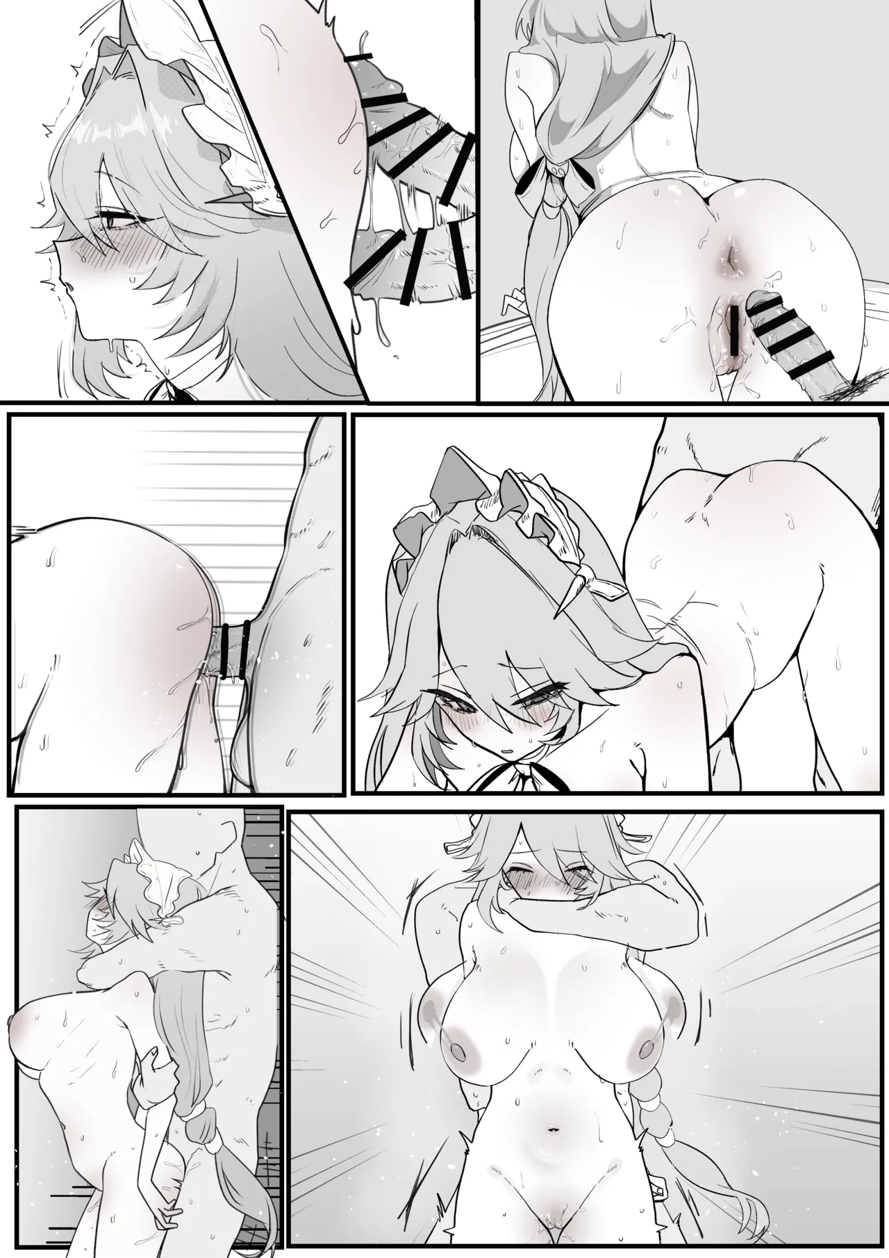 Manga Page 4
