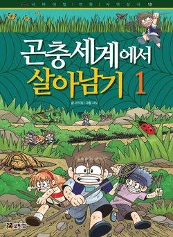 Gallery Cover