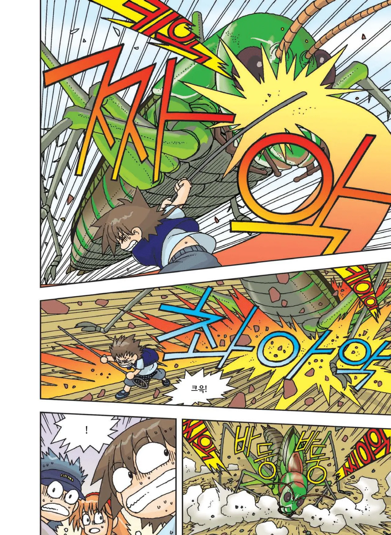 Manga Page 83