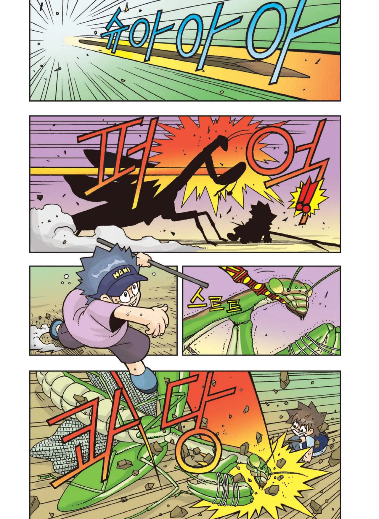 Manga Page 460