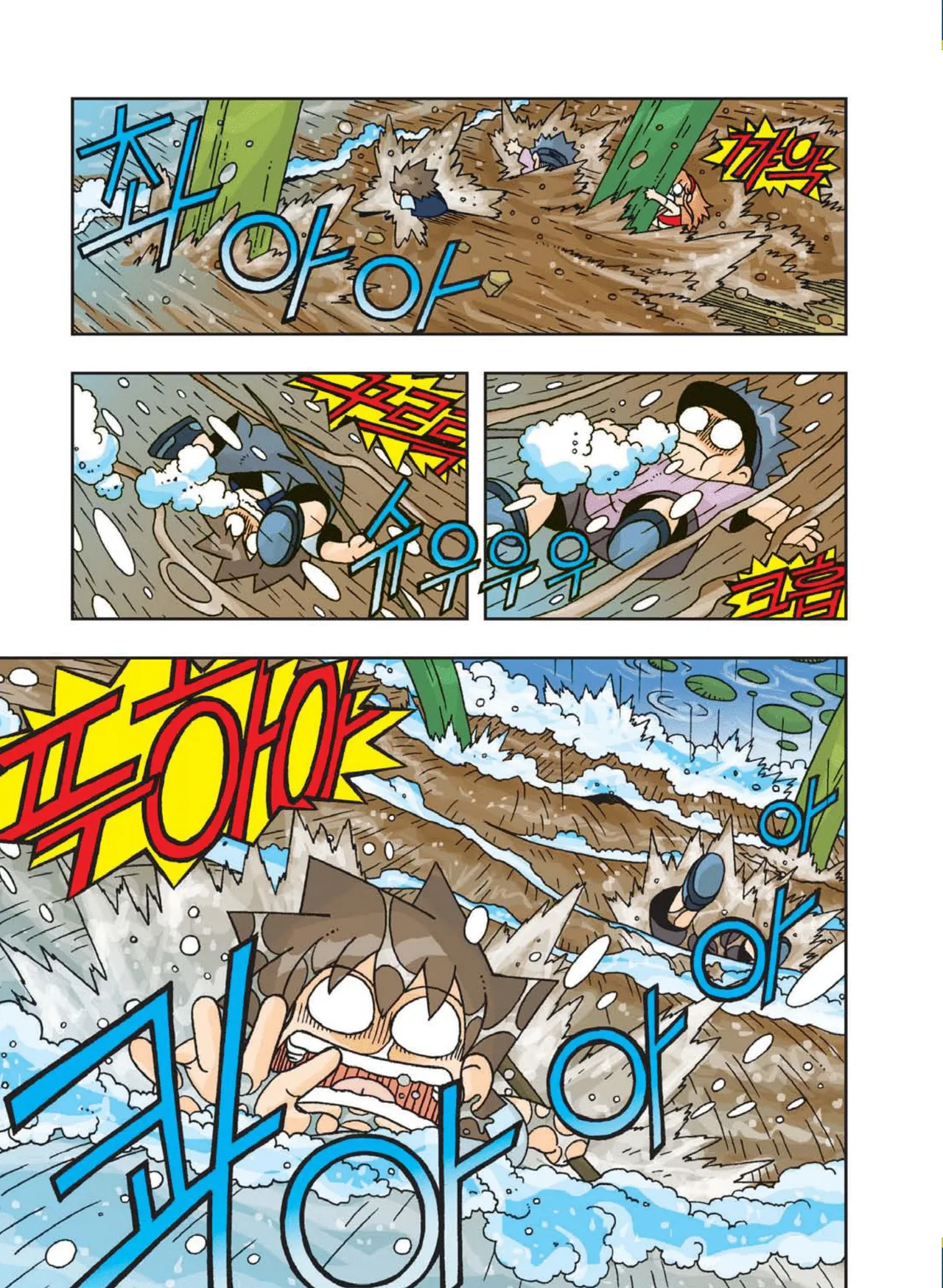 Manga Page 474