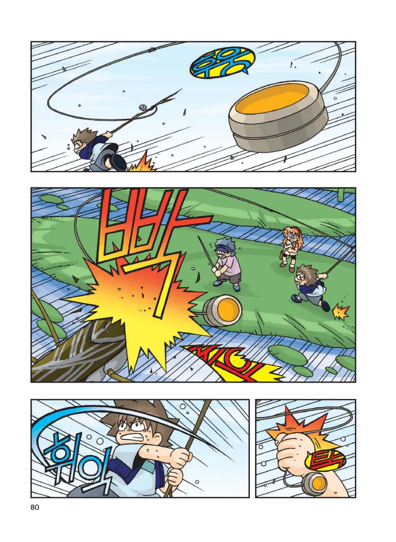 Manga Page 496