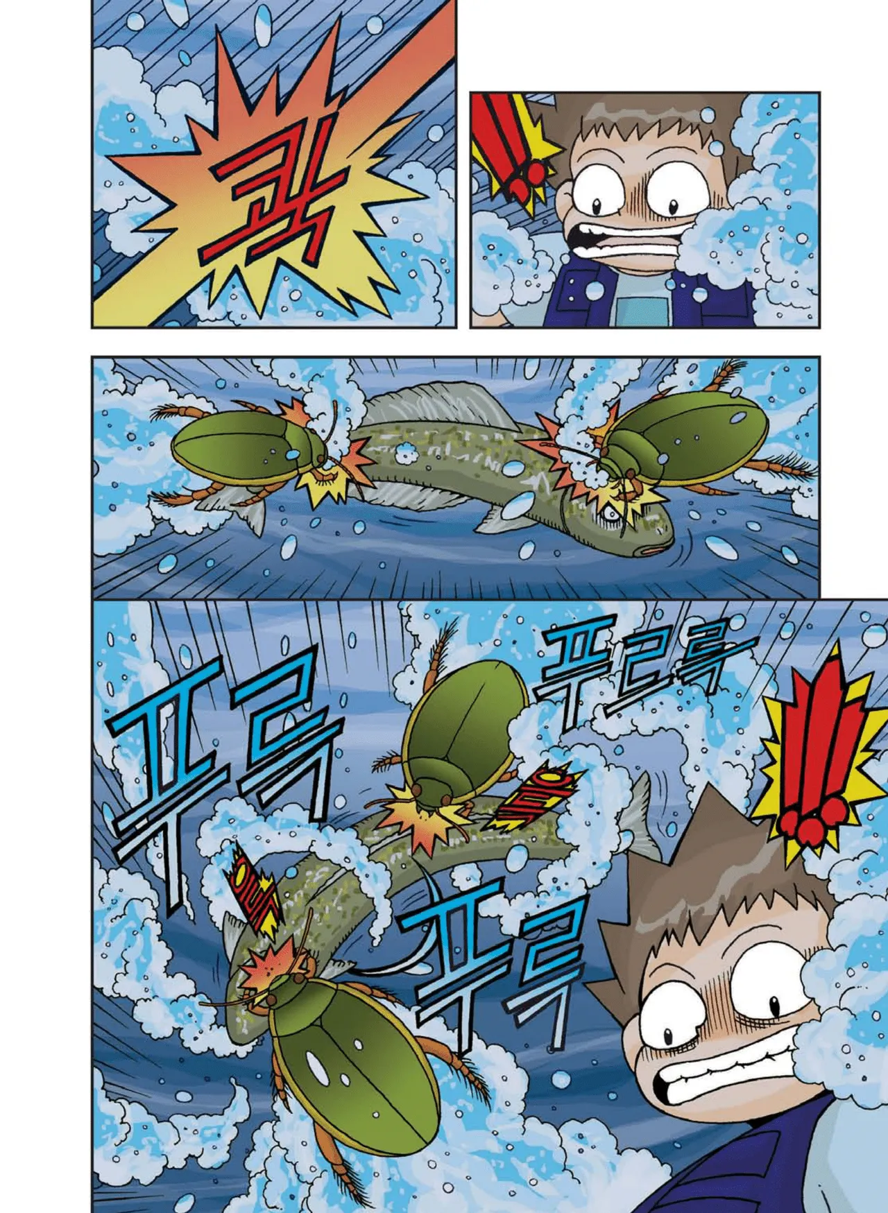 Manga Page 529