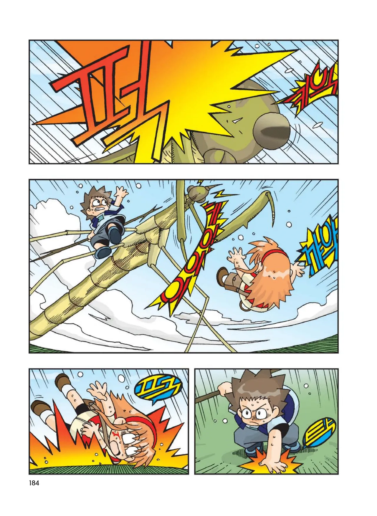 Manga Page 600