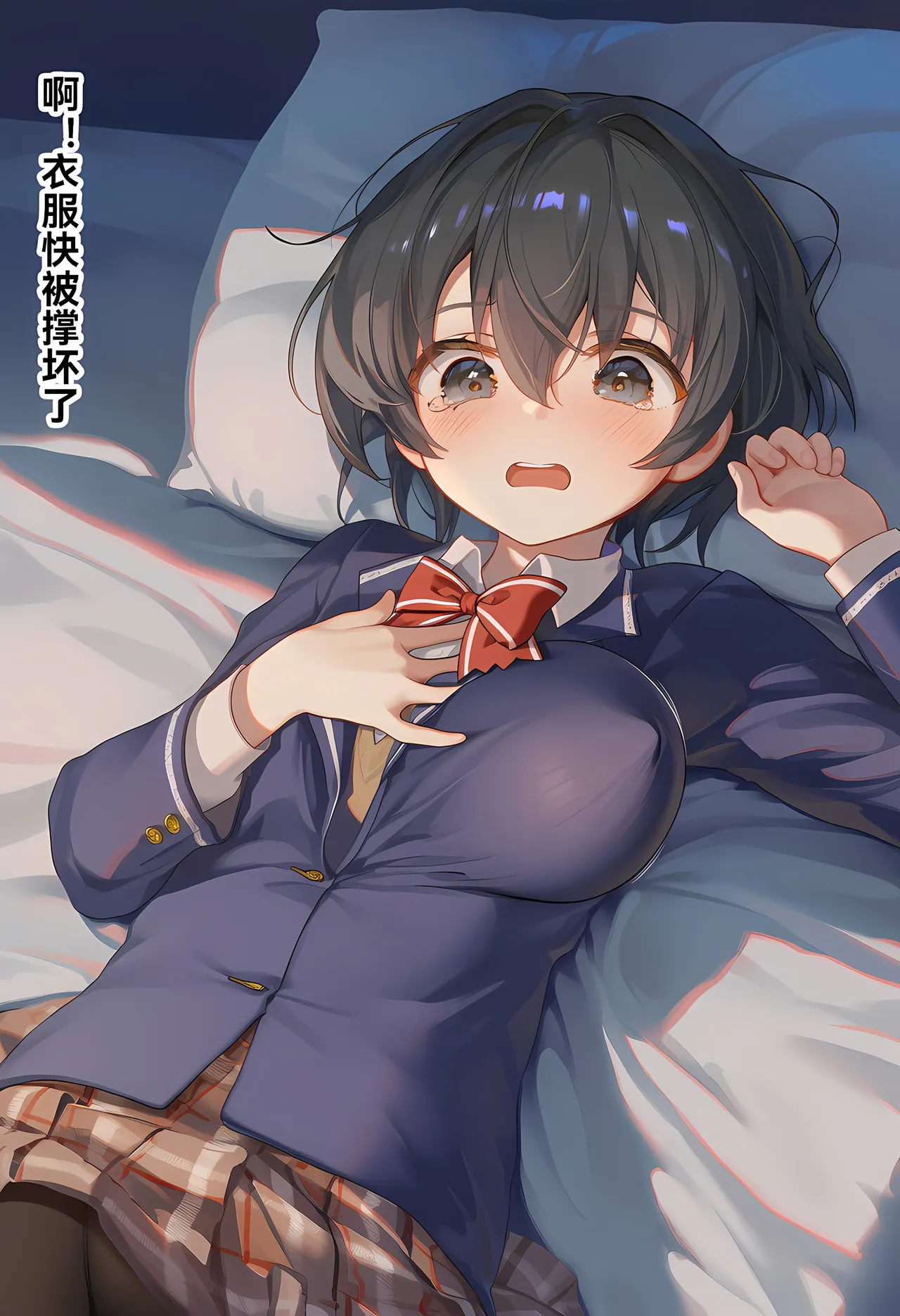 Manga Page 18