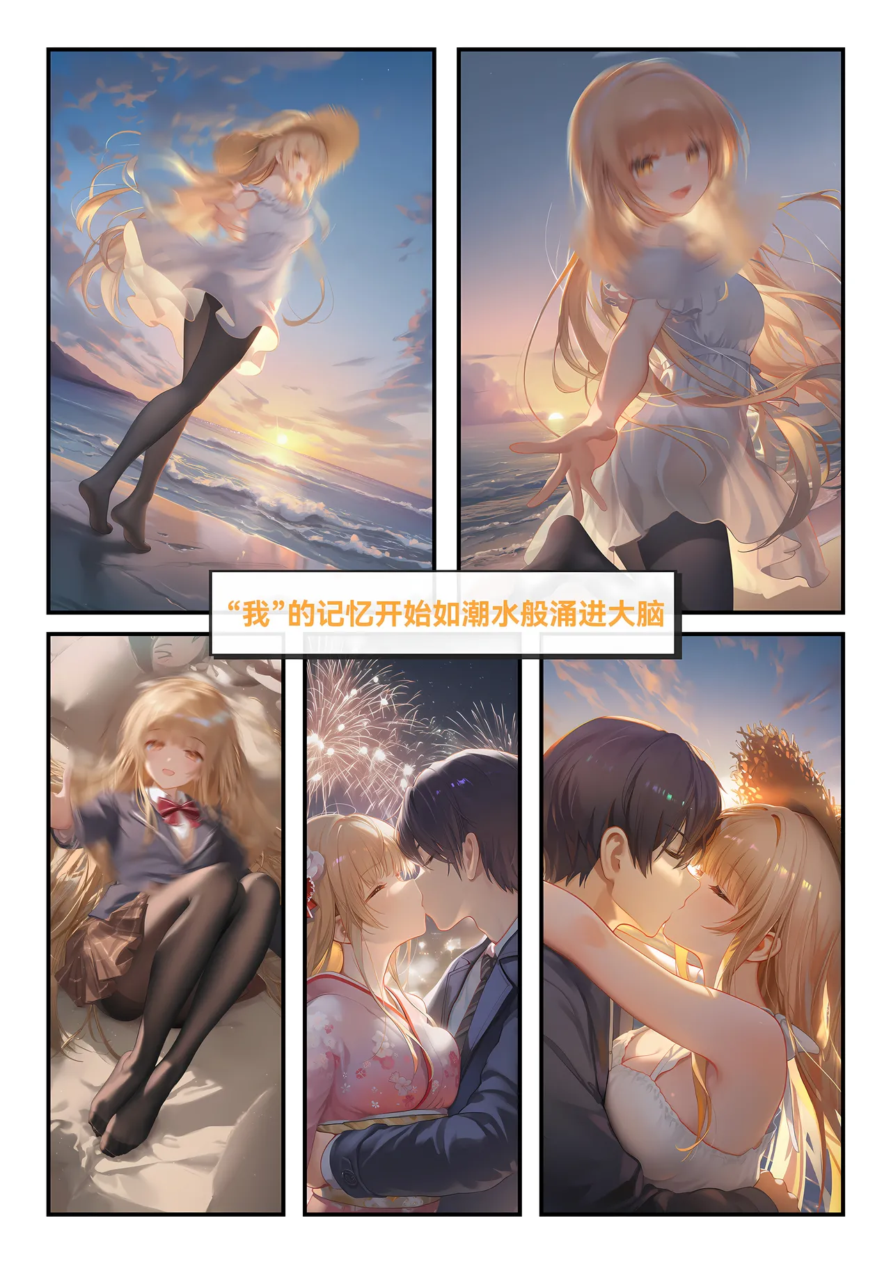 Manga Page 39