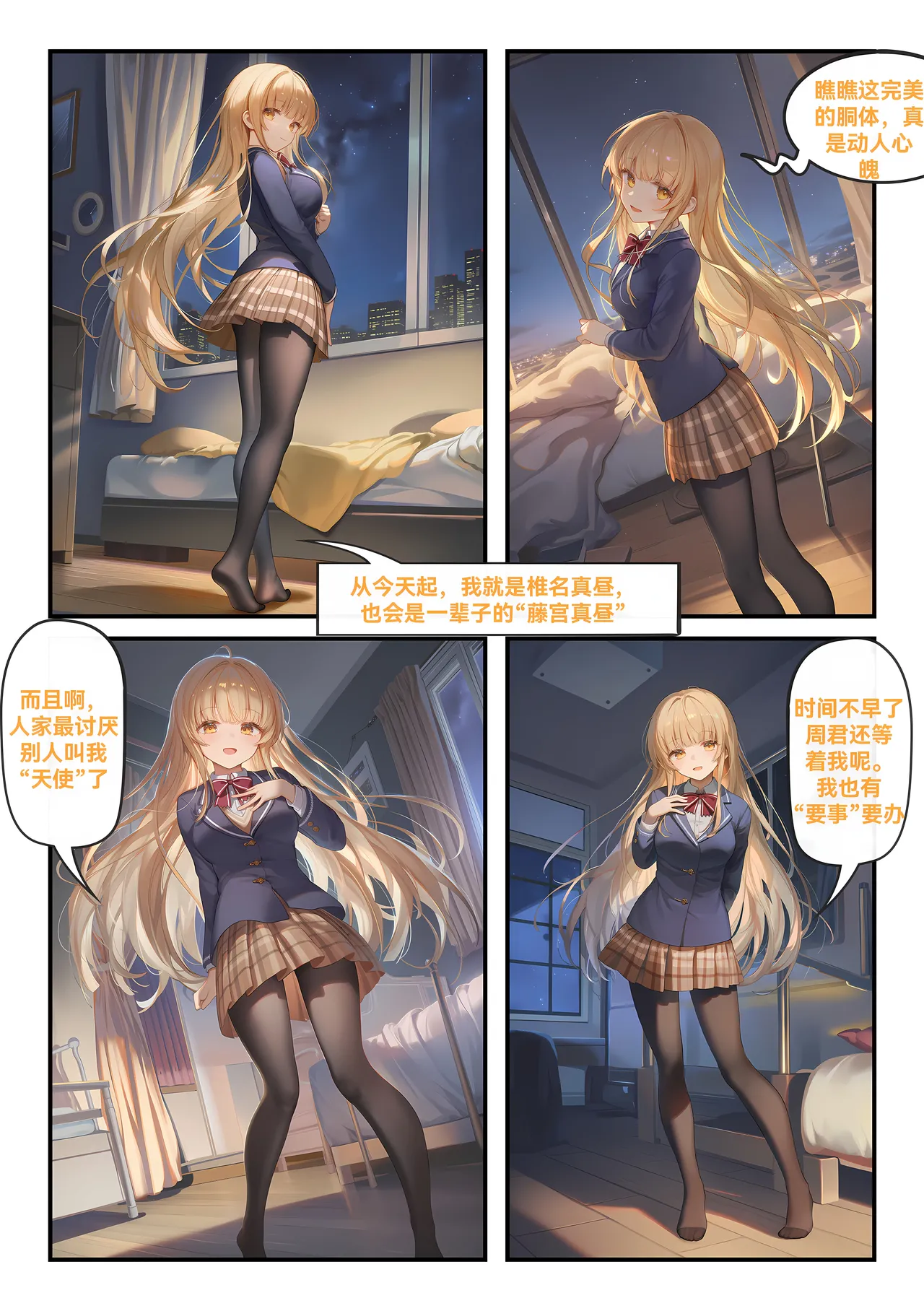 Manga Page 40