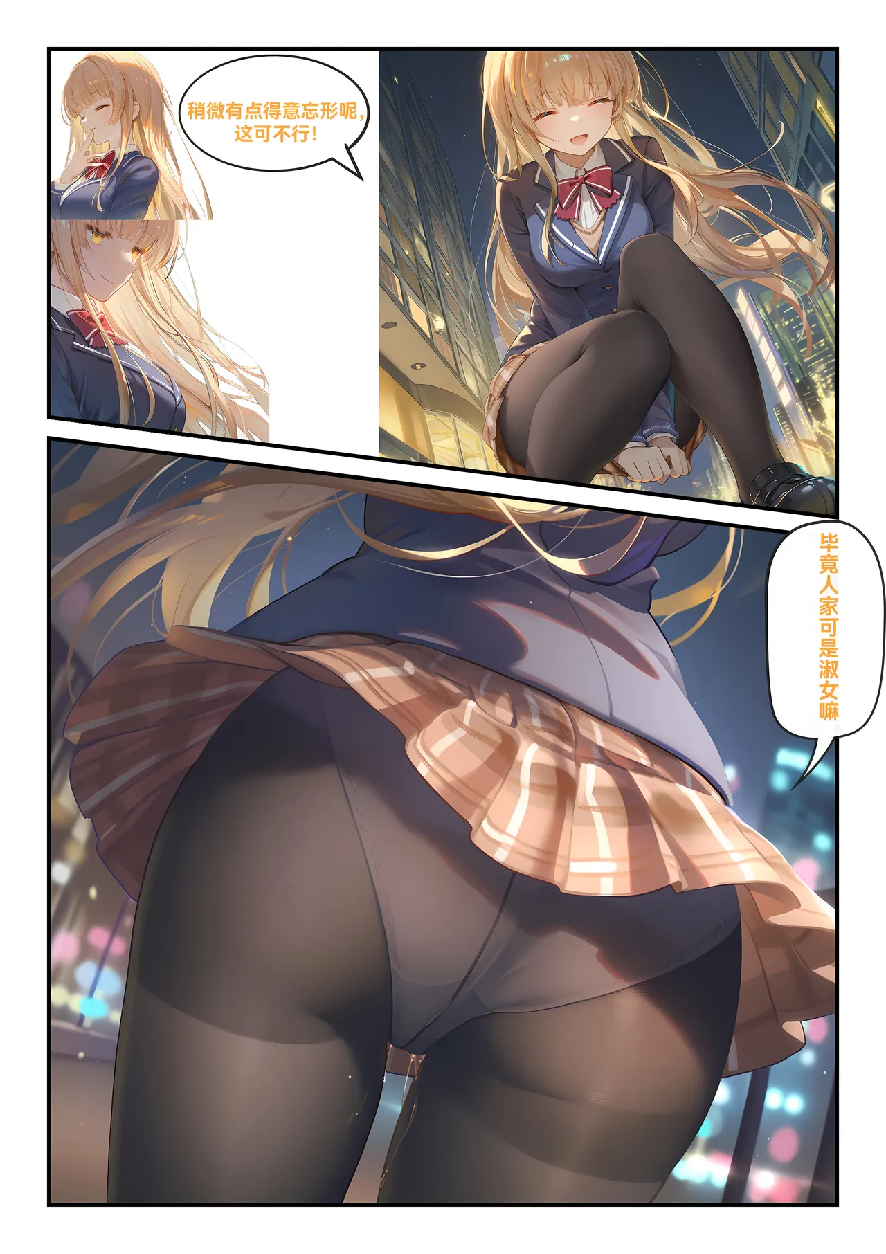Manga Page 43