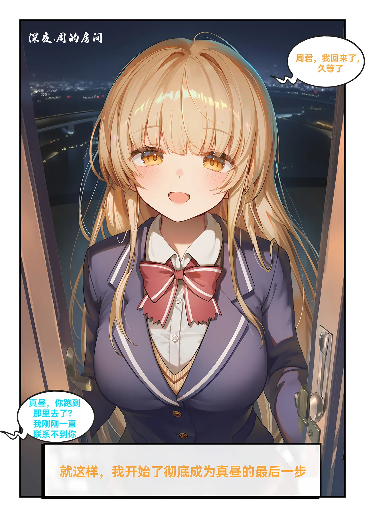 Manga Page 44