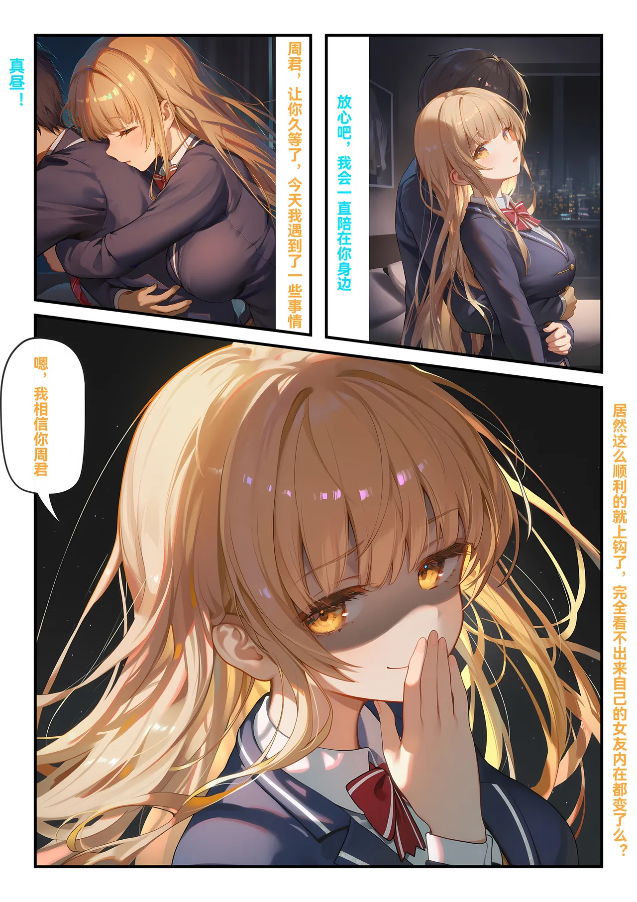 Manga Page 45