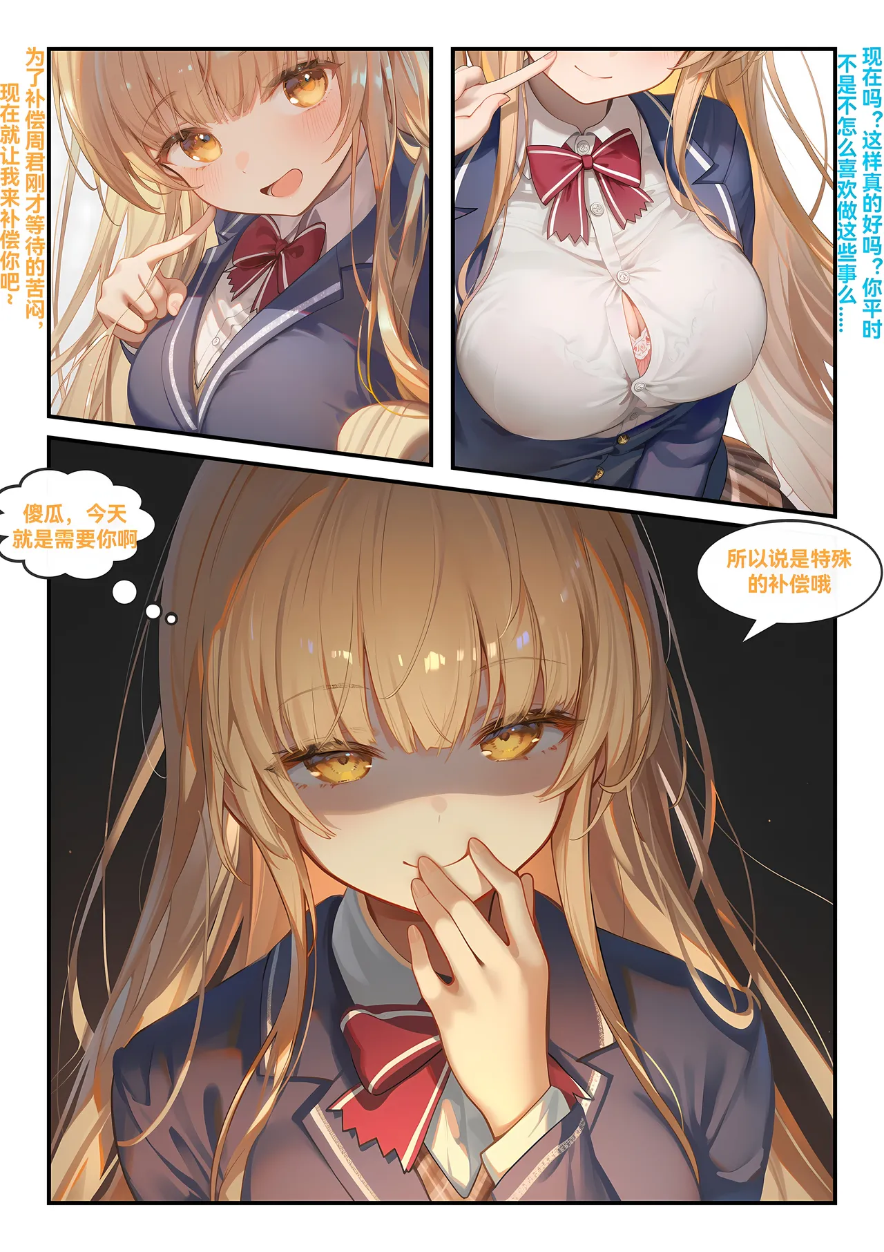Manga Page 46