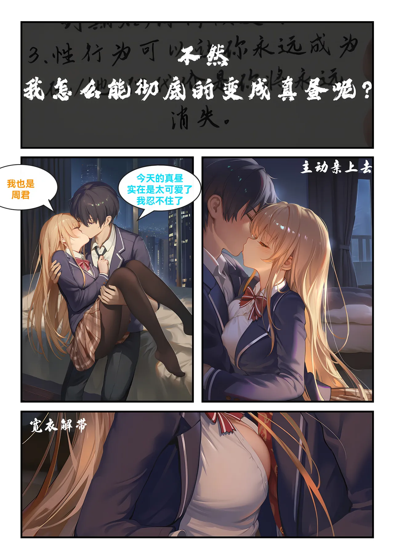 Manga Page 47