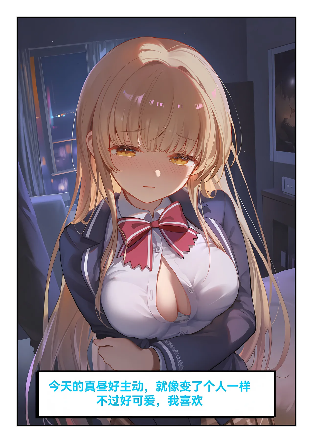 Manga Page 48