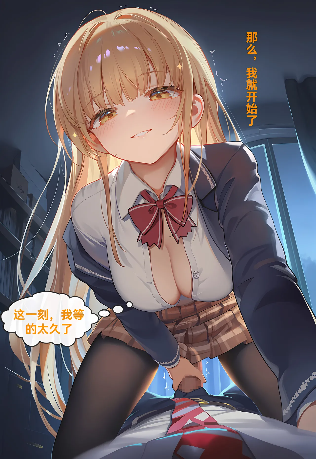 Manga Page 51