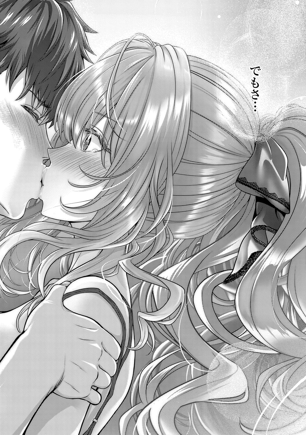 Manga Page 59