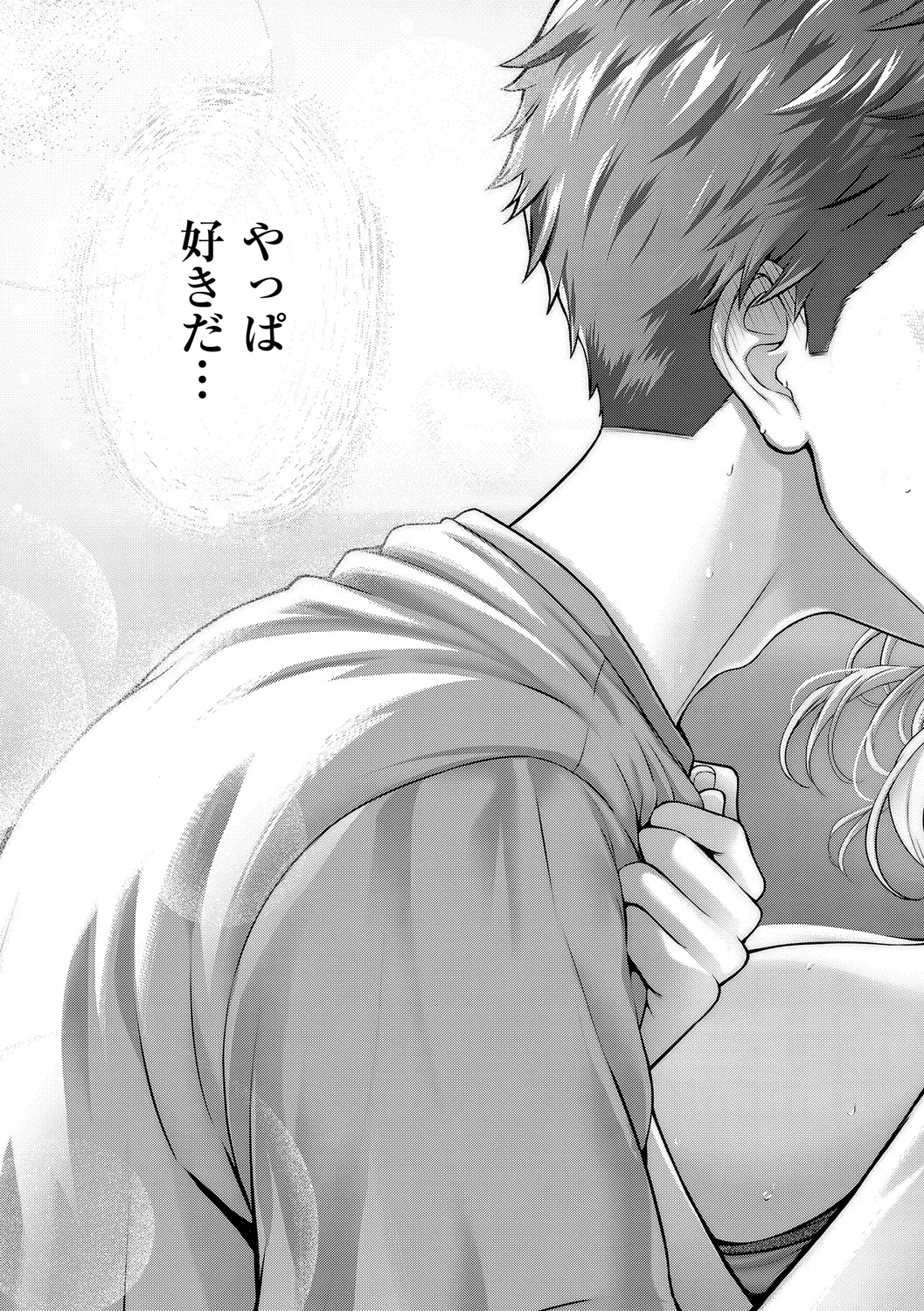 Manga Page 60