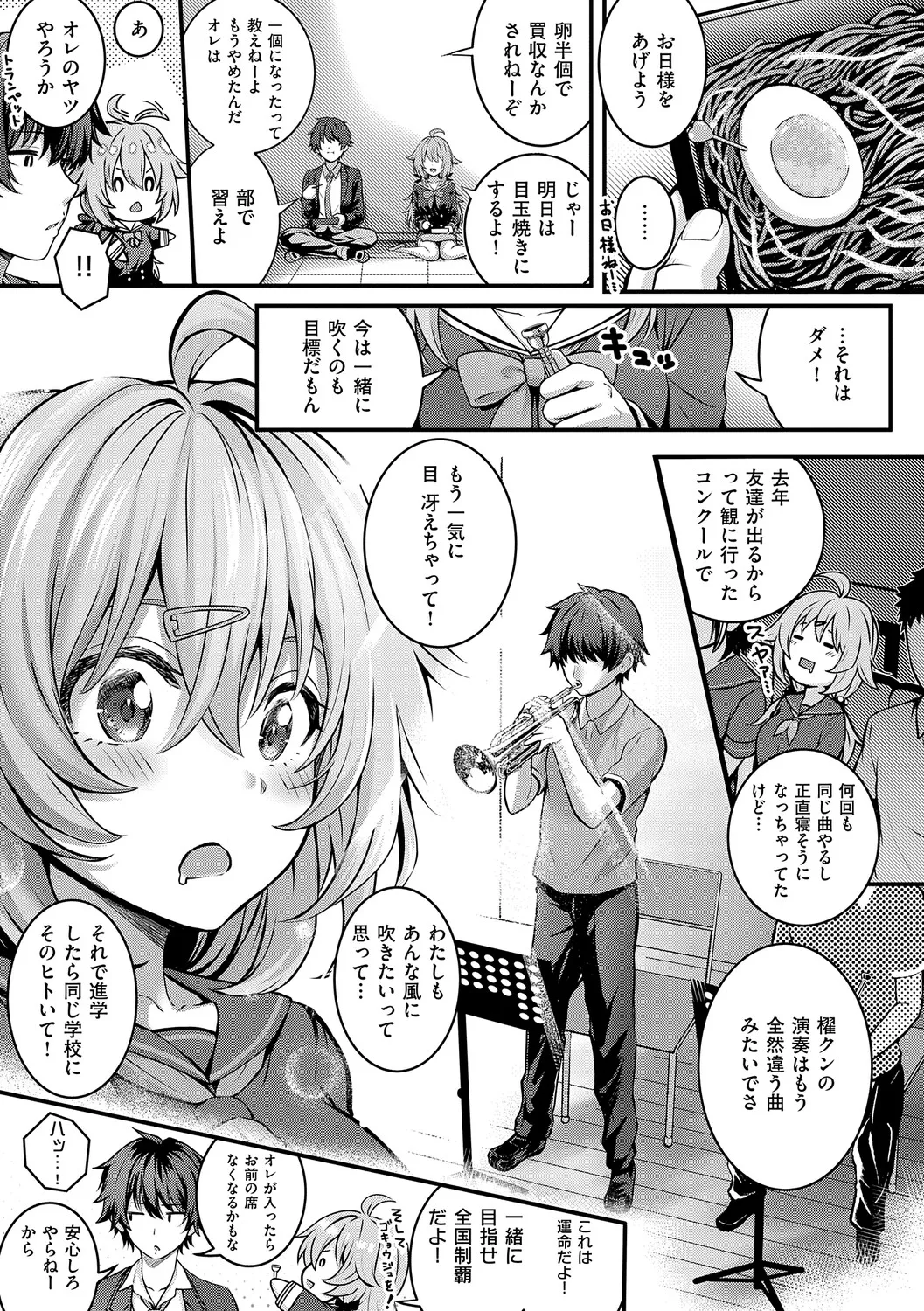Manga Page 186