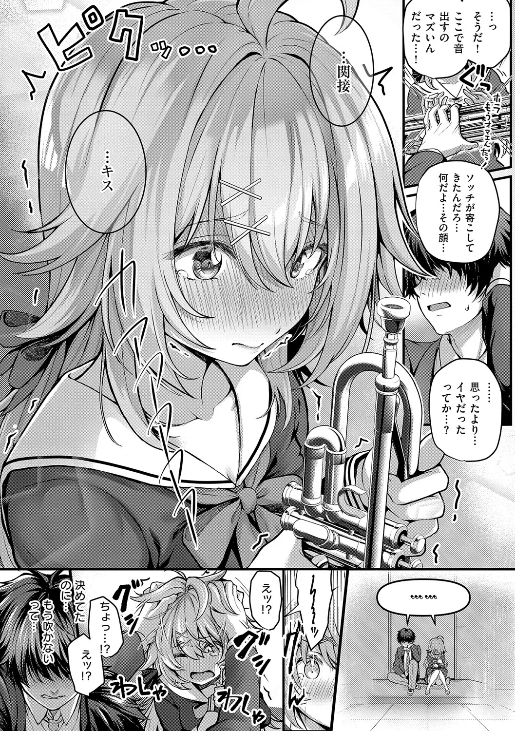 Manga Page 191