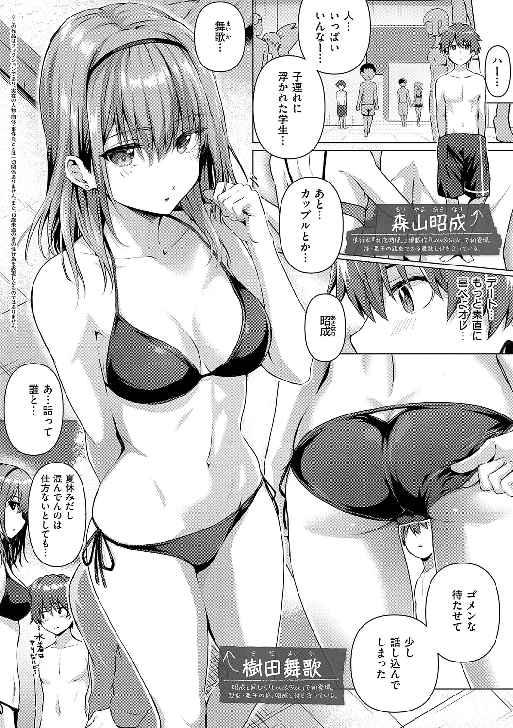 Manga Page 221