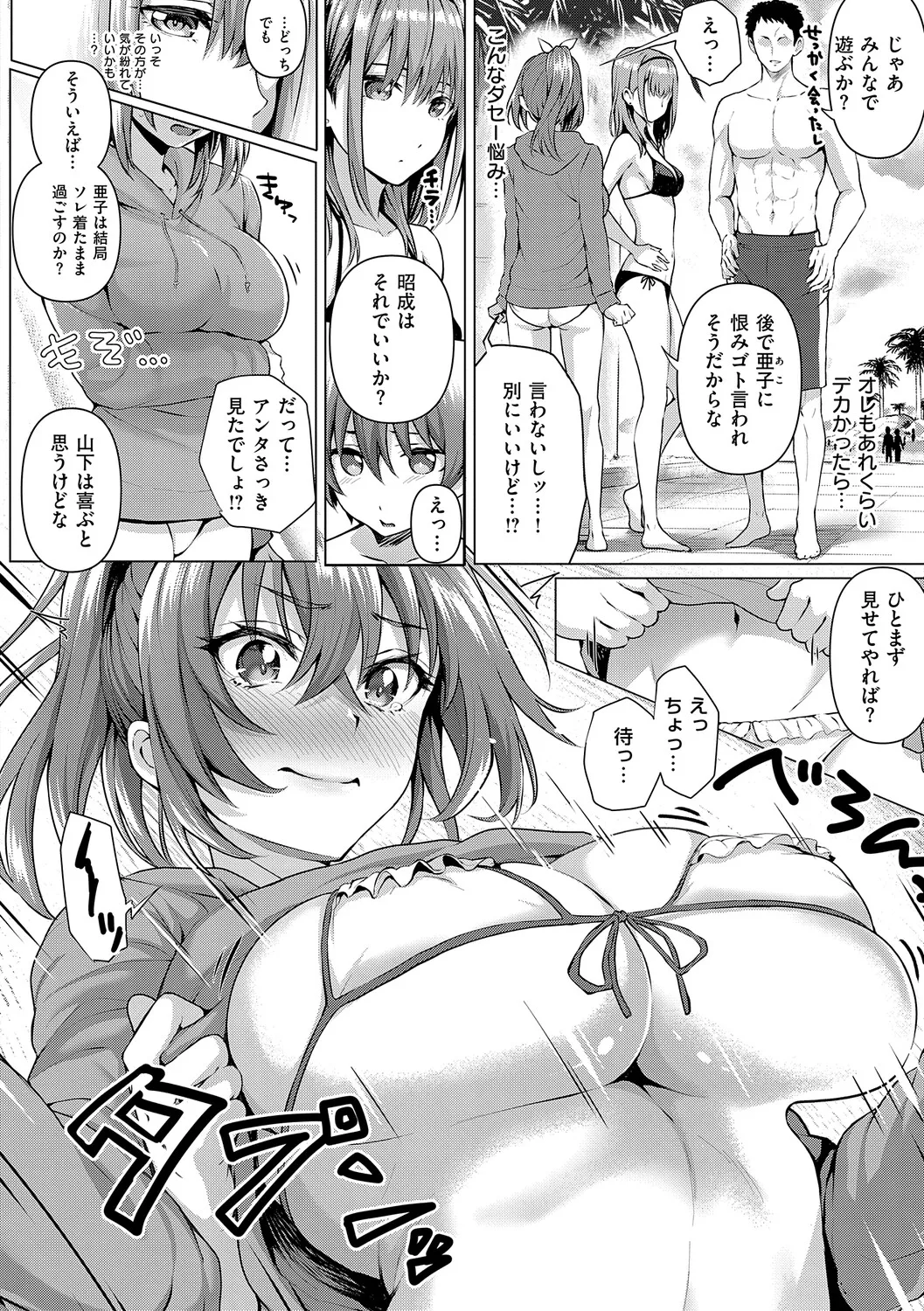 Manga Page 223