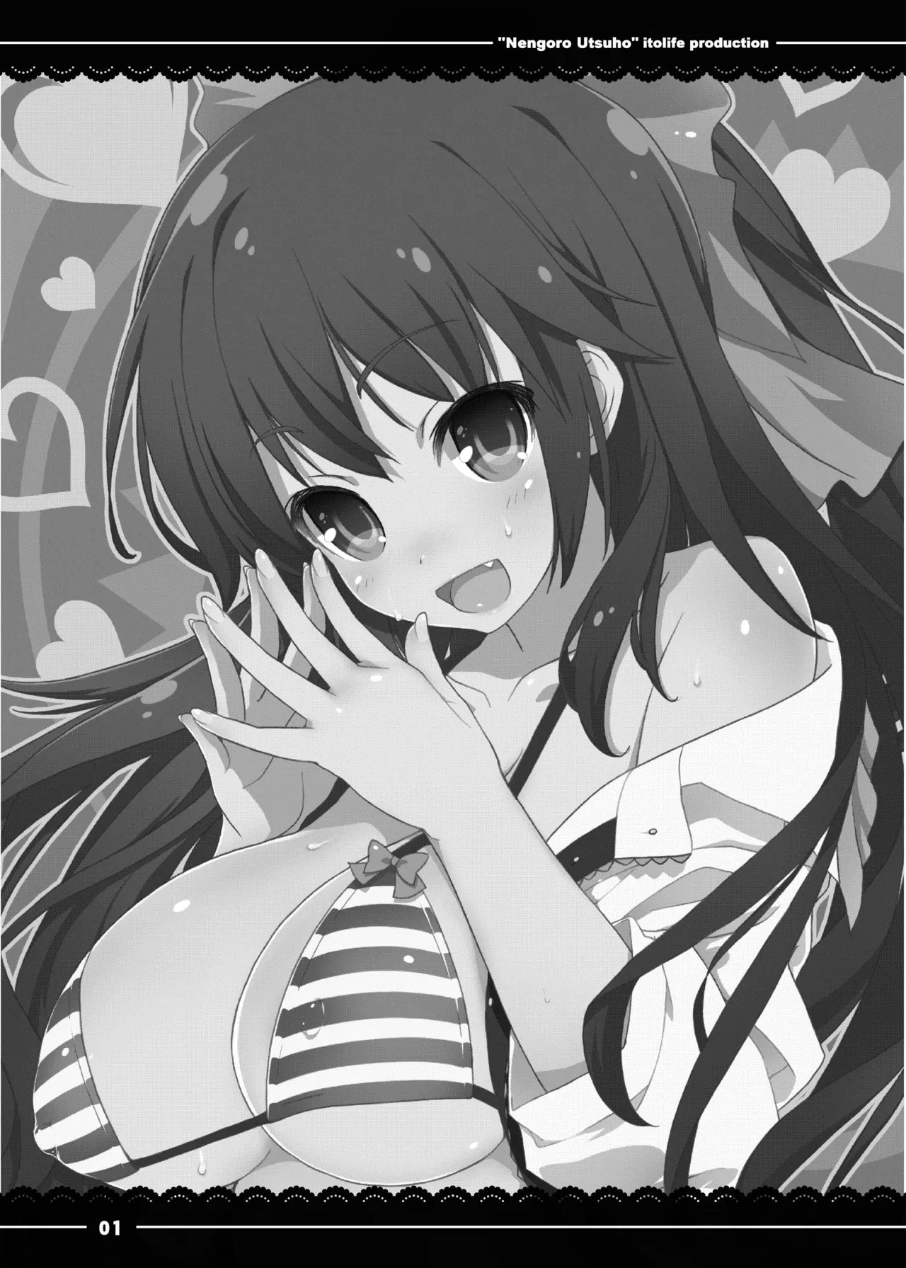 Manga Page 2