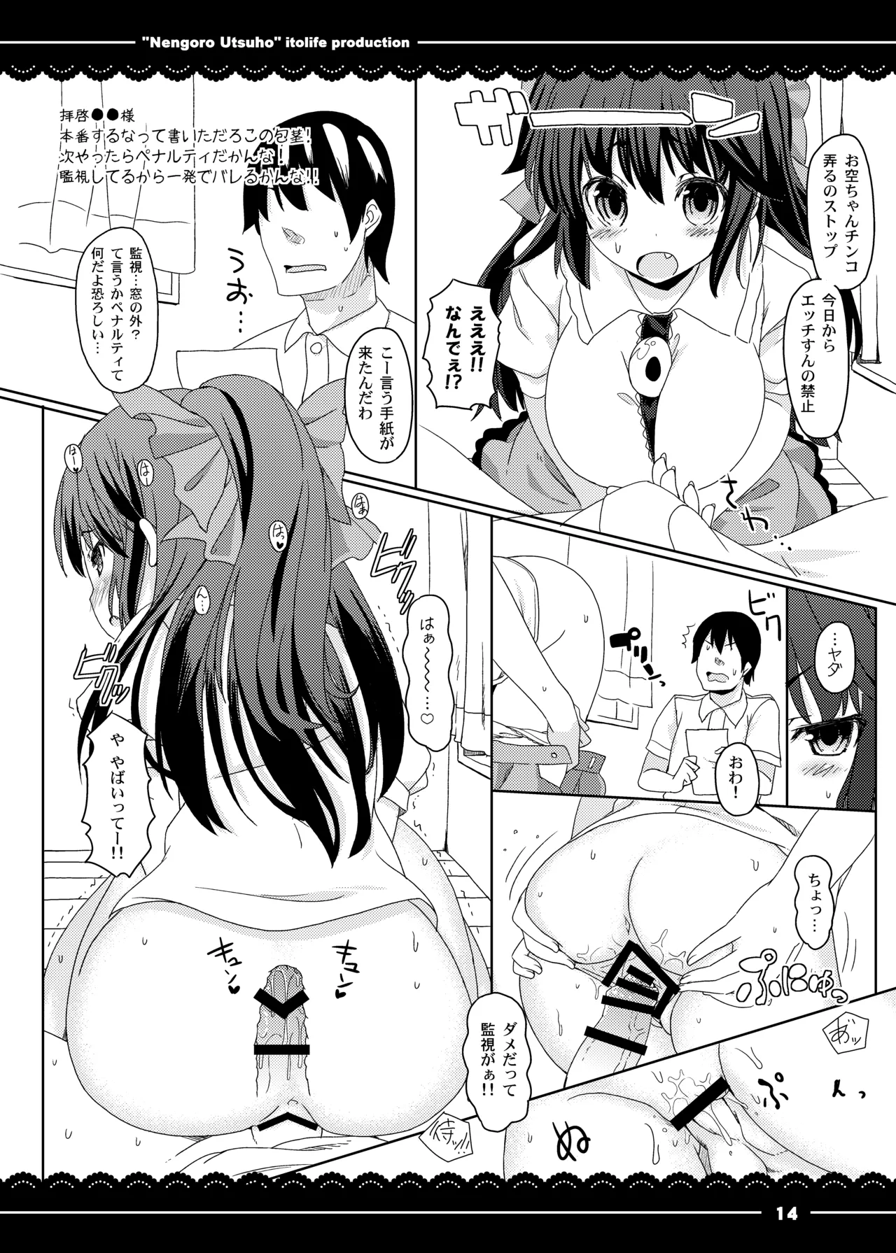 Manga Page 15