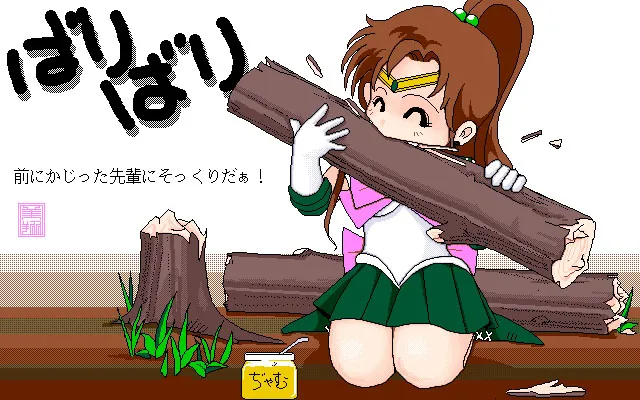 Manga Page 19