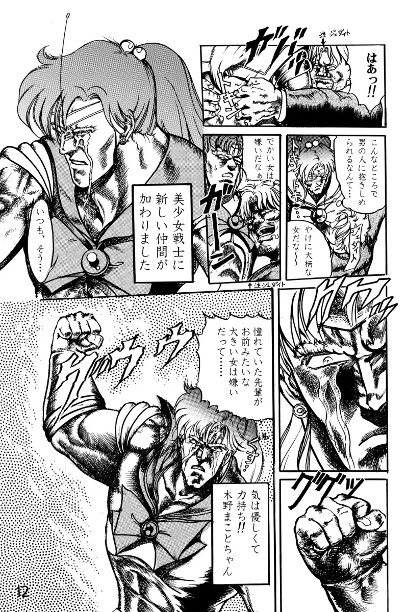 Manga Page 30