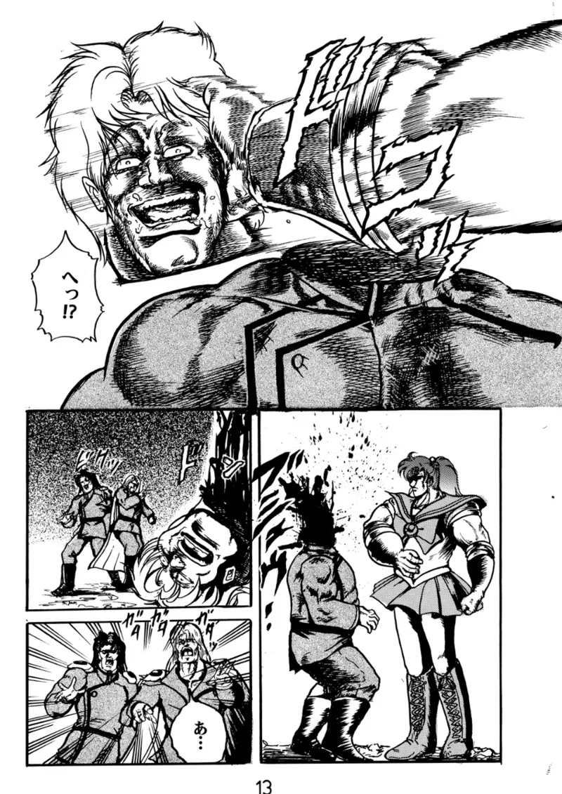 Manga Page 31