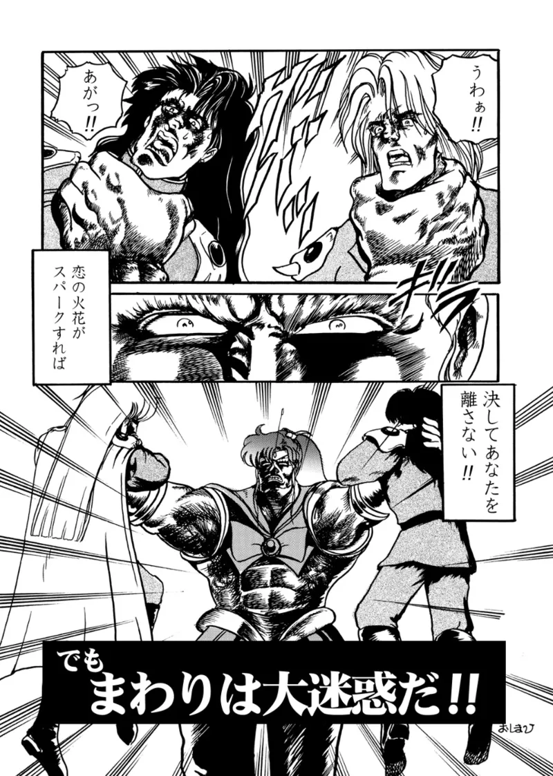 Manga Page 32