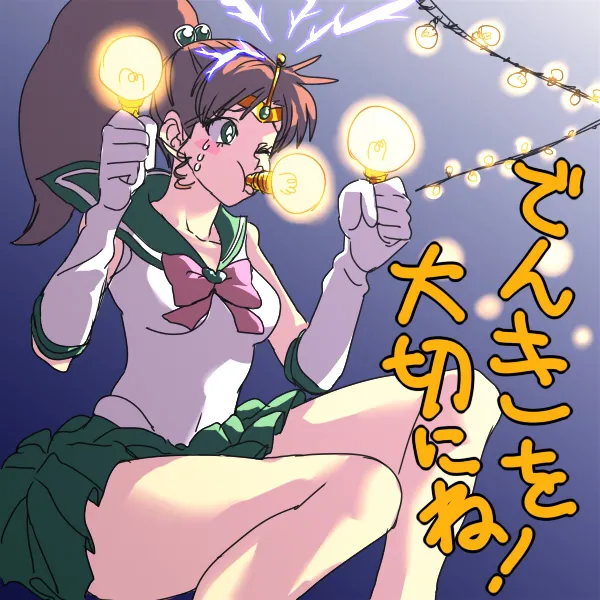 Manga Page 64