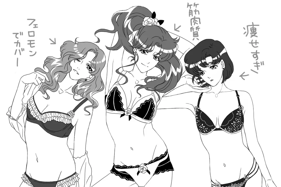 Manga Page 108