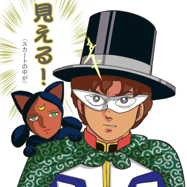 Manga Page 141