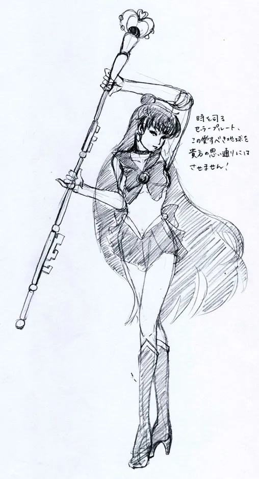Manga Page 154