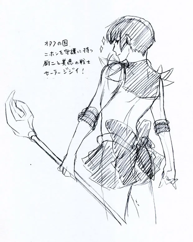 Manga Page 155