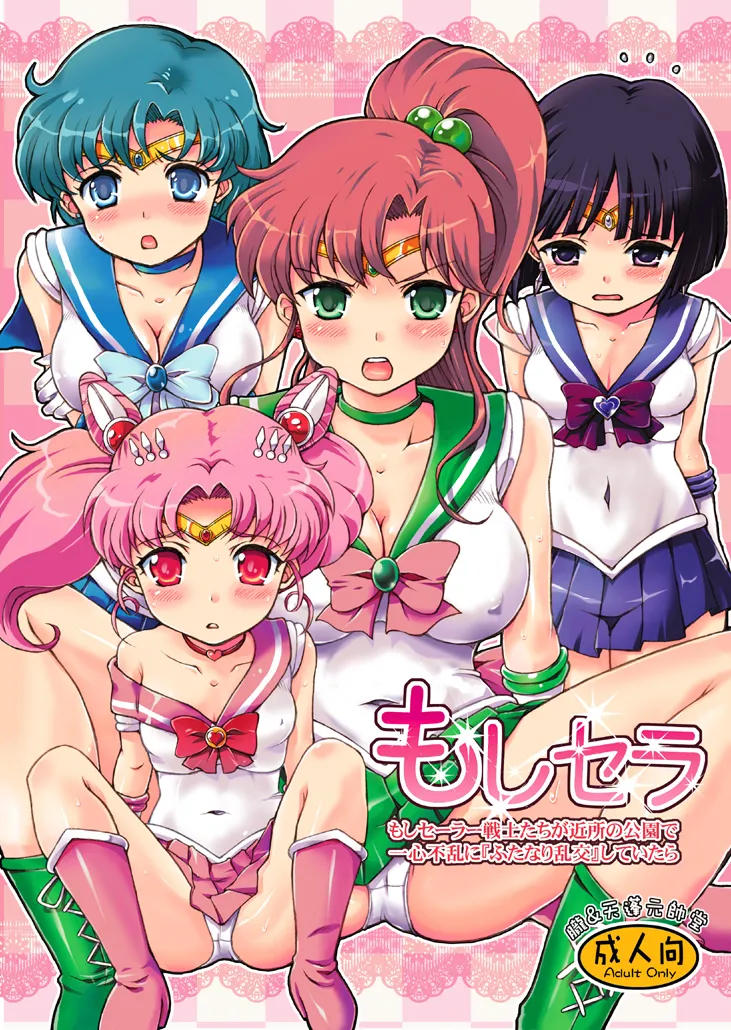 Manga Page 163