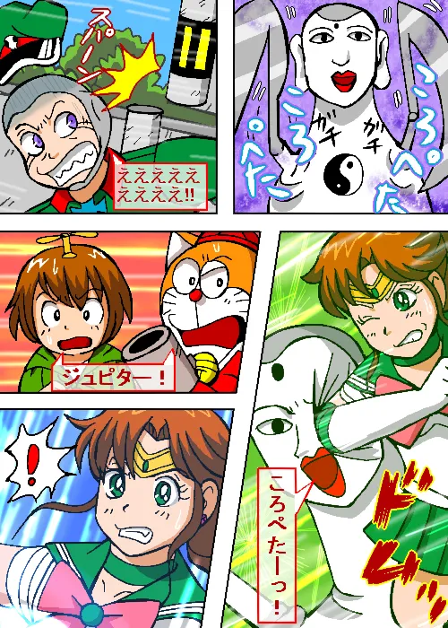 Manga Page 186
