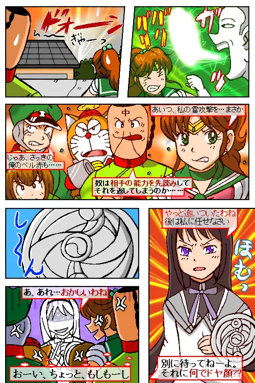 Manga Page 187