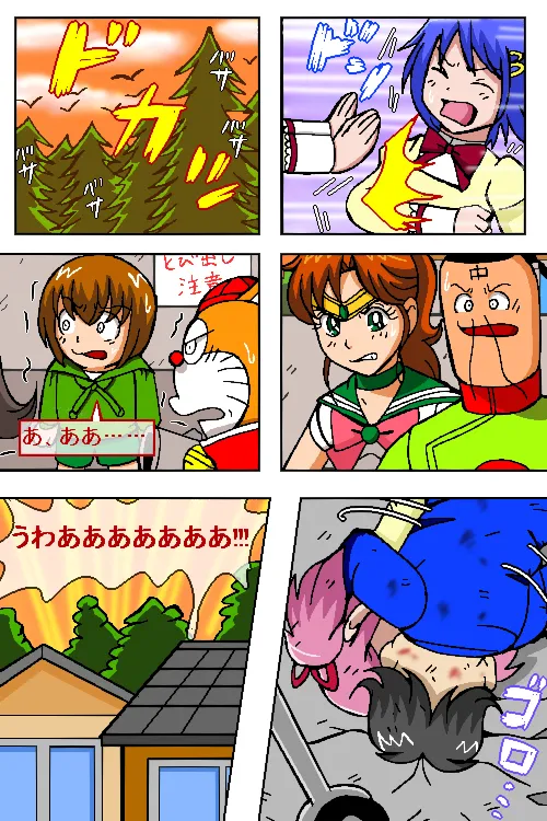 Manga Page 195
