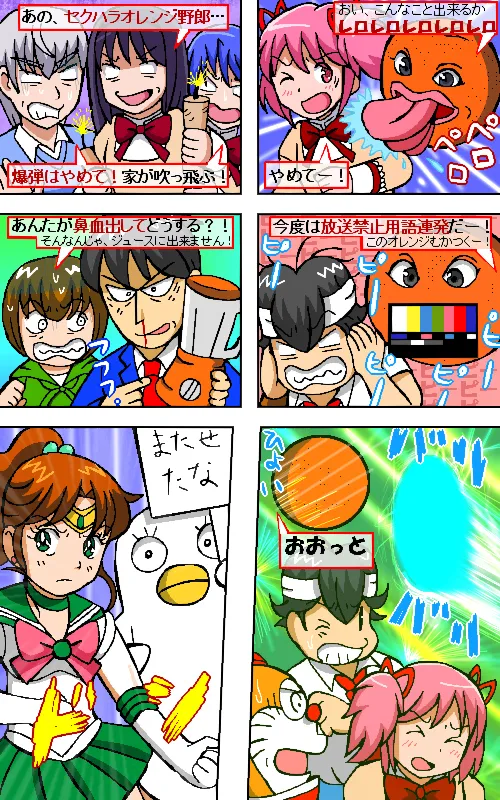 Manga Page 202