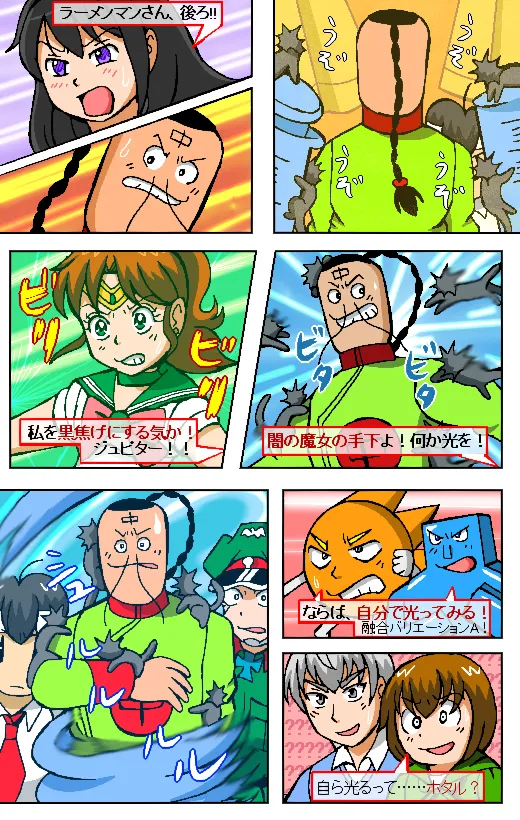 Manga Page 216
