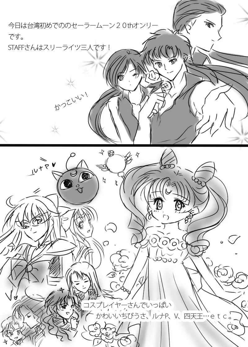 Manga Page 218