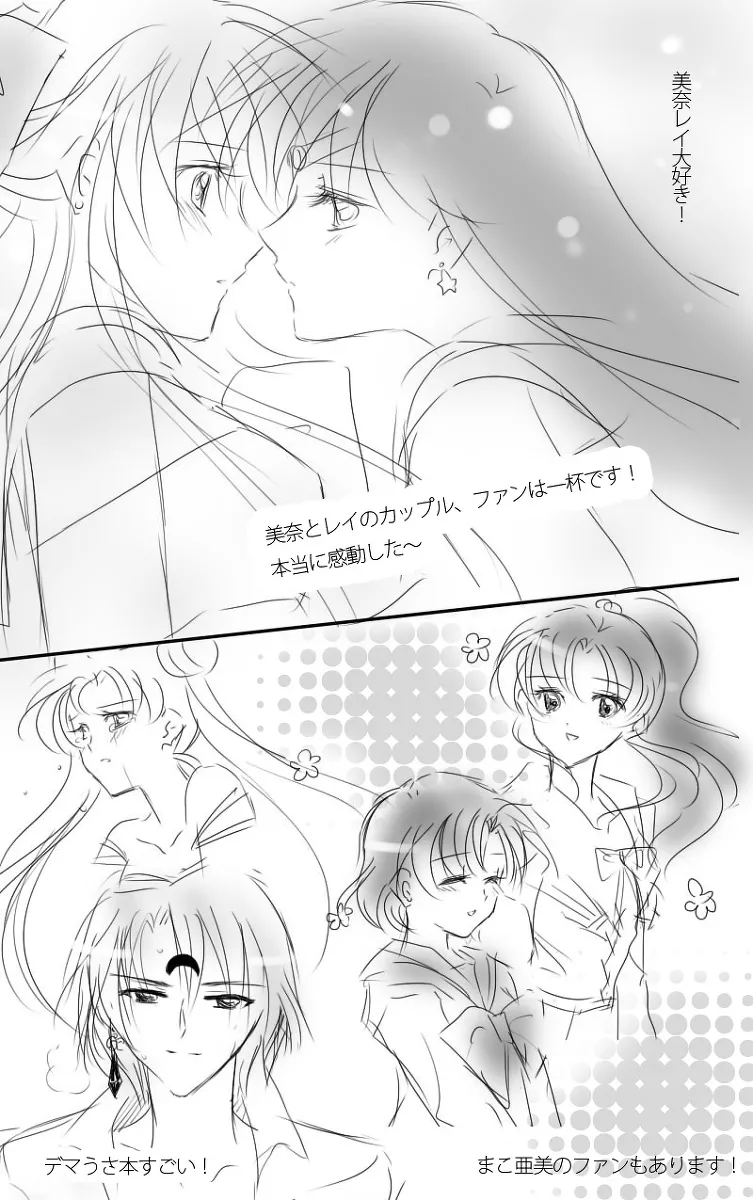 Manga Page 219