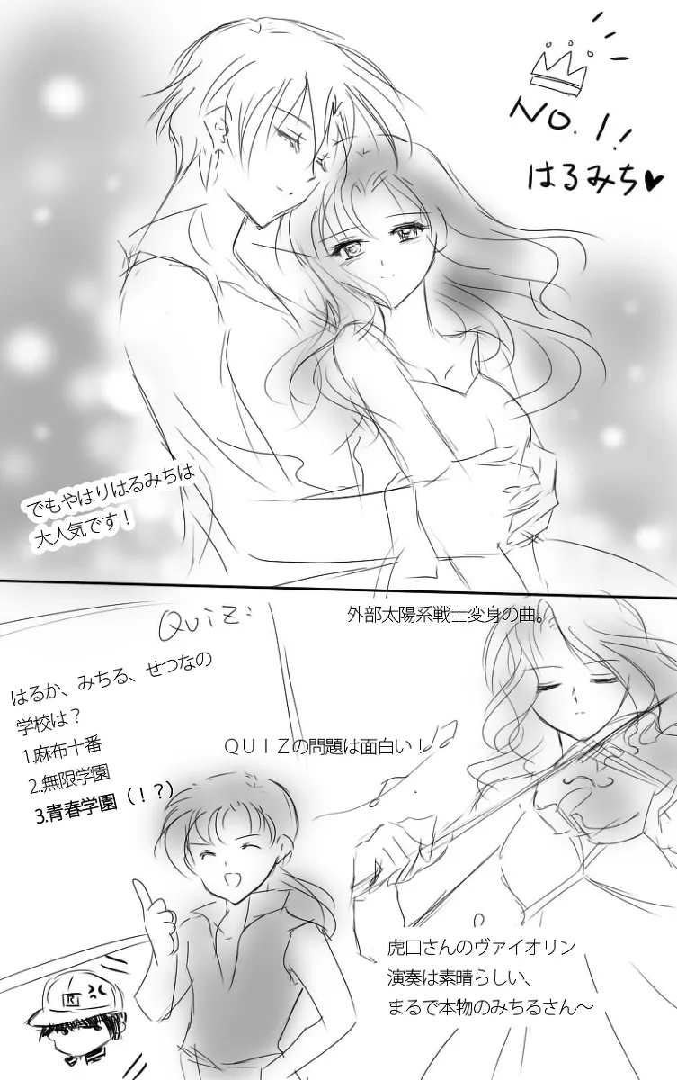 Manga Page 220