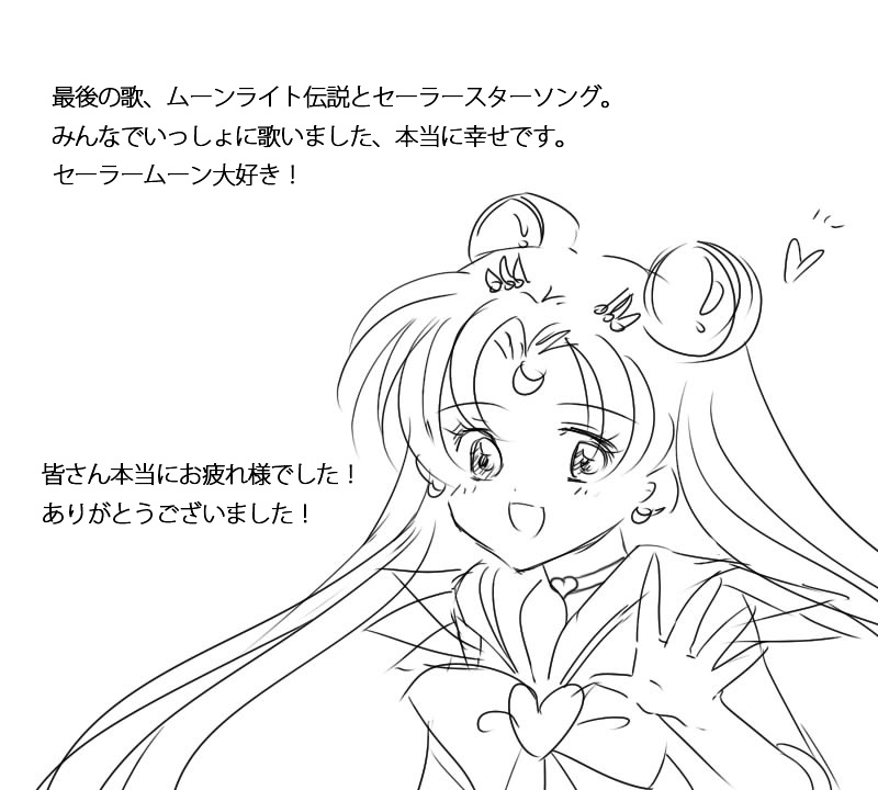 Manga Page 221
