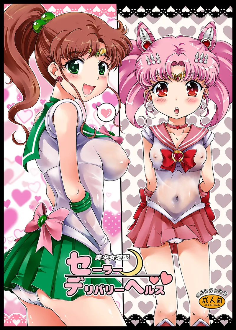 Manga Page 227